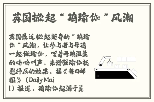 老师的兔子又软又好吃